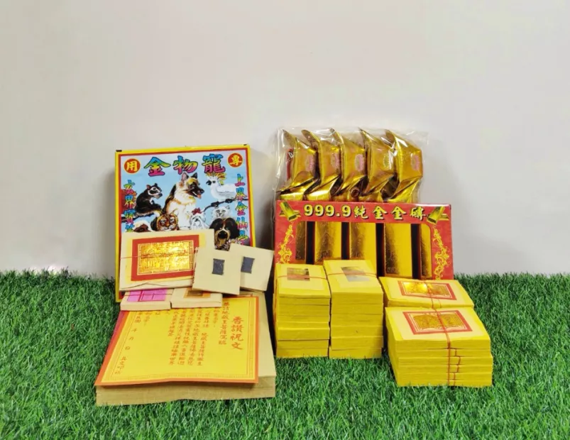 寵物財帛金紙-基本套組