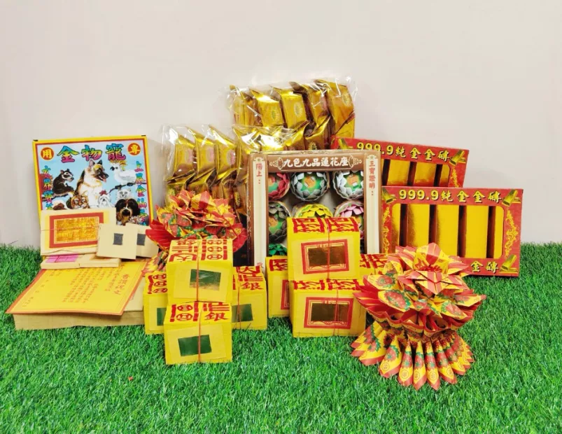 寵物財帛金紙-圓滿套組